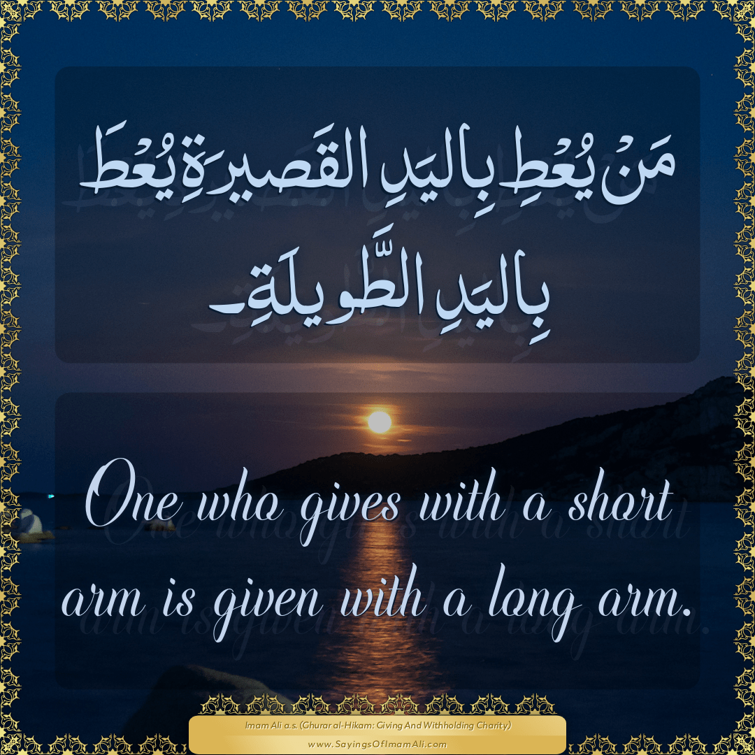 One who gives with a short arm is given with a long arm.